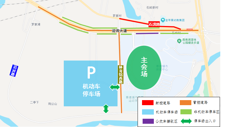 乐鱼正版入口-关于2026年“赣超”江西省城市足球超级联赛（景德镇赛区）活动期间对迎宾大道、罗家滩互通等道路...